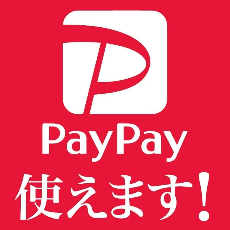 PayPay 使えます！